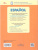 Испанский язык 2 класс. Углублённый уровень. Учебник. Часть 1