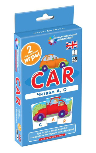 Машина Читаем А, О. Level 1. Набор карточек Англ1.