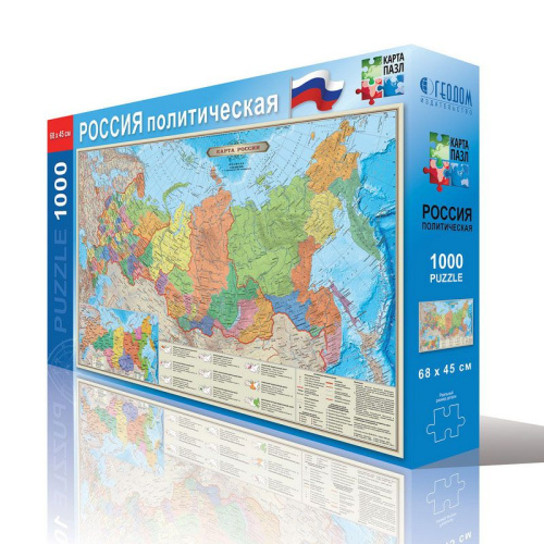 Карта-пазл. Россия политическая. 1000 деталей. 45х68 см.