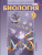 Биология 9 класс. Общие биологические закономерности. Учебник. ФГОС