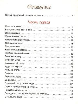 55623920-4