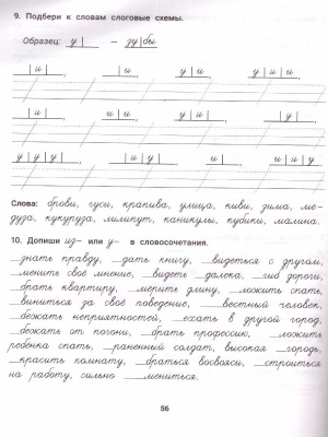 65685124-3
