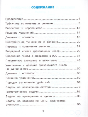 65656564-2
