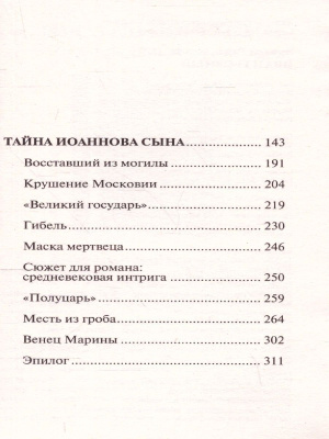 65698358-3
