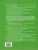 Русский язык 5 класс. Тесты. Без выбора ответа. К новому учебнику. ФГОС НОВЫЙ