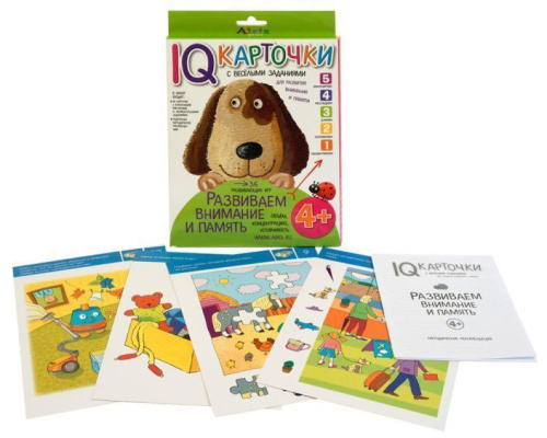 Карточки с веселыми заданиями. Развиваем внимание и память 4+