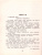 Литератарутное чтение 3 класс. Устные и письменные сочинения по художественному и научно-популярному тексту