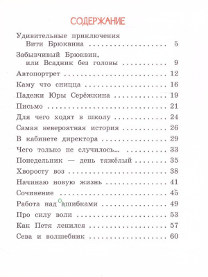 65670244-2