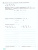 Алгебра 7 класс. Рабочая тетрадь в 2-х частях. Часть 2. К учебнику Никольского