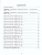 Математика 1 класс. Развивающие самостоятельные и контрольные работы. В 3 частях. Часть 3 Математика 1 класс. Развивающие самостоятельные и контрольные работы. В 3 частях. Часть 3