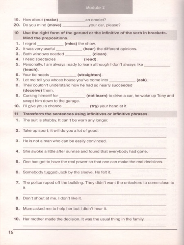 Английский язык 9 класс. Звездный английский. Starlight. Сборник грамматических упражнений