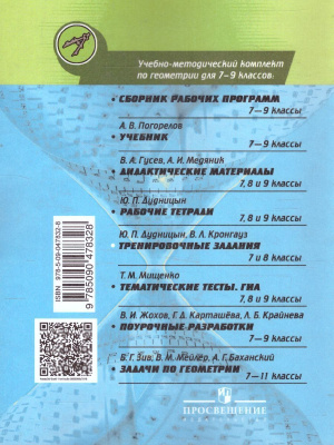 55623741-1