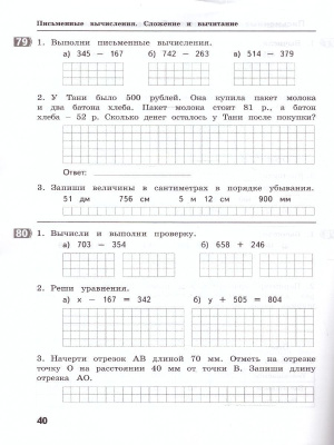55637608-2