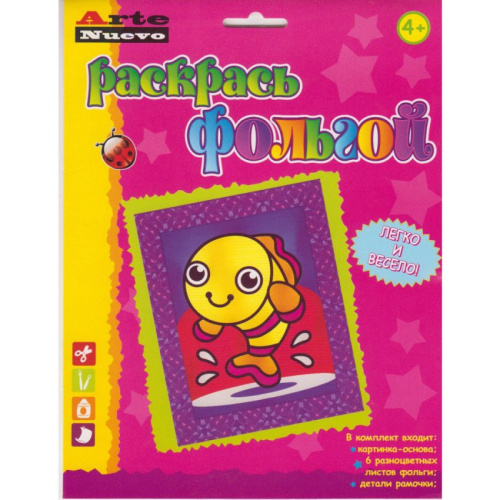 РАСКРАСЬ ФОЛЬГОЙ "Рыбка", для детского творчества