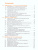 Информатика 7 класс. Учебник Информатика 7 класс. Учебник