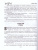Наследник Робинзона. Мастера приключений