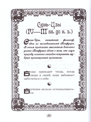 65683249-4