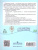 Смысловое чтение 4 класс. Читаю, понимаю, узнаю. ФГОС (УМК "Школа России", "Перспектива")