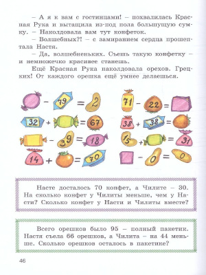 65688096-3