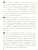 Тренажёр по Русскому языку 8 класс. Орфография. ФГОС Тренажёр по Русскому языку 8 класс. Орфография. ФГОС