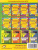 Русский язык 1 класс. Комплексная проверка знаний учащихся