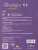 Английский в фокусе 11 класс. Spotlight. Рабочая тетрадь