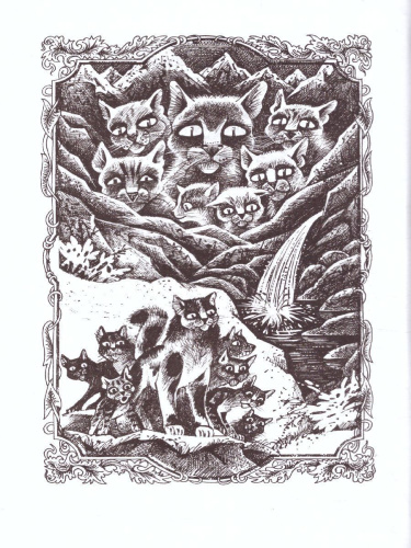 Коты-воители. Цикл "Начало племен". Солнечный путь