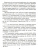 Комплект плакатов "Безопасность в общественных местах" (8 плакатов) А4 Комплект плакатов "Безопасность в общественных местах" (8 плакатов) А4