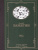 Мы. Лучшая мировая классика