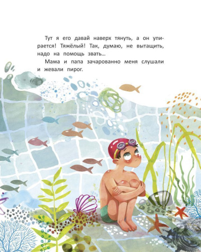 Вишневый пирог