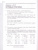 Информатика. 9 класс: рабочая тетрадь в 2-х частях. Часть 2 Информатика. 9 класс: рабочая тетрадь в 2-х частях. Часть 2