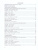 Опытно-экспериментальная деятельность дошкольников 3-7 лет. Перспективное планирование Опытно-экспериментальная деятельность дошкольников 3-7 лет. Перспективное планирование