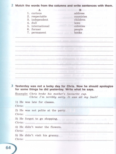 Английский язык 5 класс. Углубленный уровень. Рабочая тетрадь. ФГОС