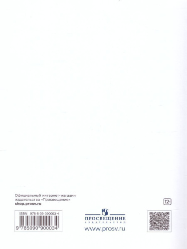 Биология 9 класс. Рабочая тетрадь. С тестовыми заданиями ЕГЭ. К учебнику Мамонтова. Вертикаль