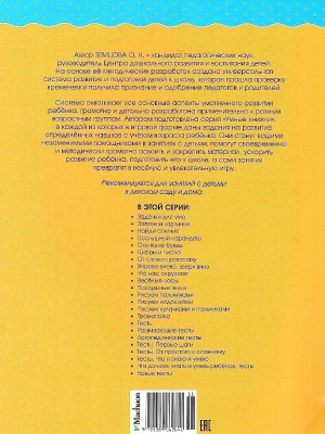 55608629-1