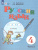 Русский язык 4 класс. Учебник. Для обучающихся с интеллектуальными нарушениями. Комплект в 2-х частях. Часть 2 . ФГОС ОВЗ