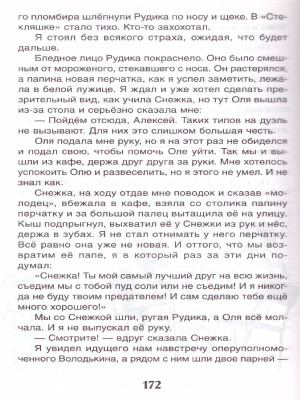 55635891-2