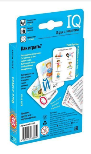 Умные игры с картами Йога-азбука