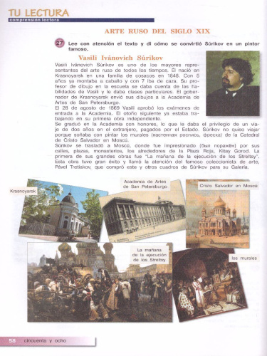 Испанский язык 7-8 классы. Второй иностранный язык. Учебник. ФГОС