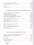 Литература 6 класс. Учебник. В 2-х частях. Часть 2. ФГОС