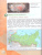 История. История России 6 класс. Учебник в 2-х частях. Часть 1 (ФП2022)