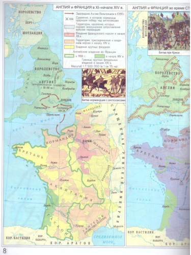 Атлас История средних веков с комплектом контурных карт