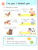 Английский для малышей 4-6 лет. Учебник + аудиозапись