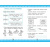 Тренажер по русскому языку 2 класс