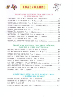 55616169-2