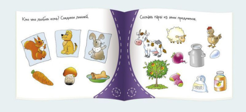 Книжки-малышки. Смекалочка