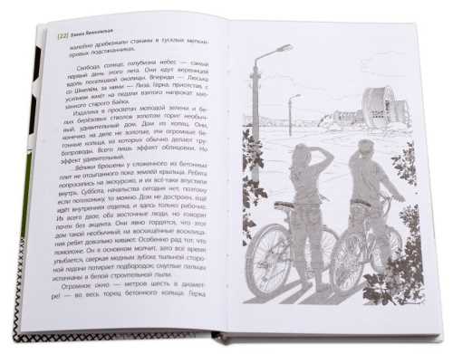 Реставратор птичьих гнезд