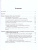 Русский язык. Литература. Итоговое выпускное сочинение в 11 классе