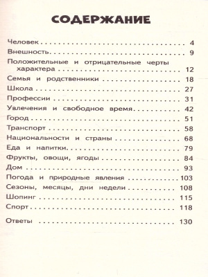 65709168-2