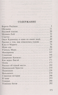 65688453-2
